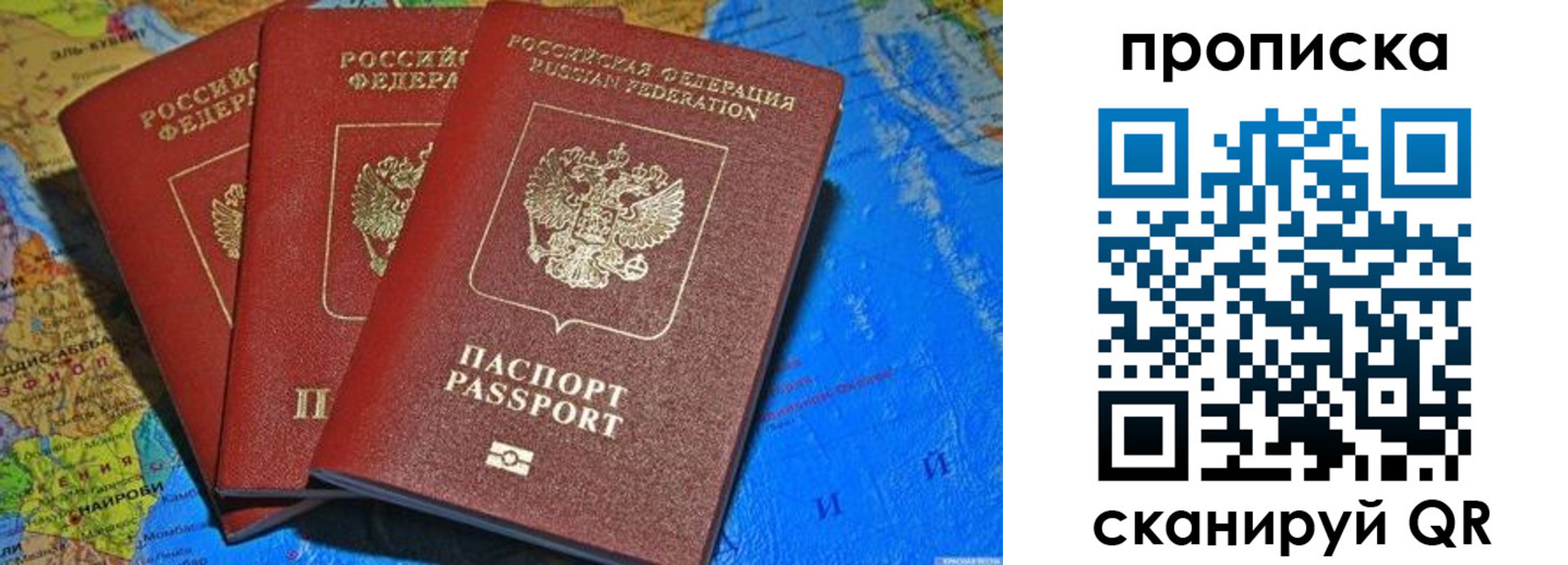 временная регистрация адрес в Калуге
