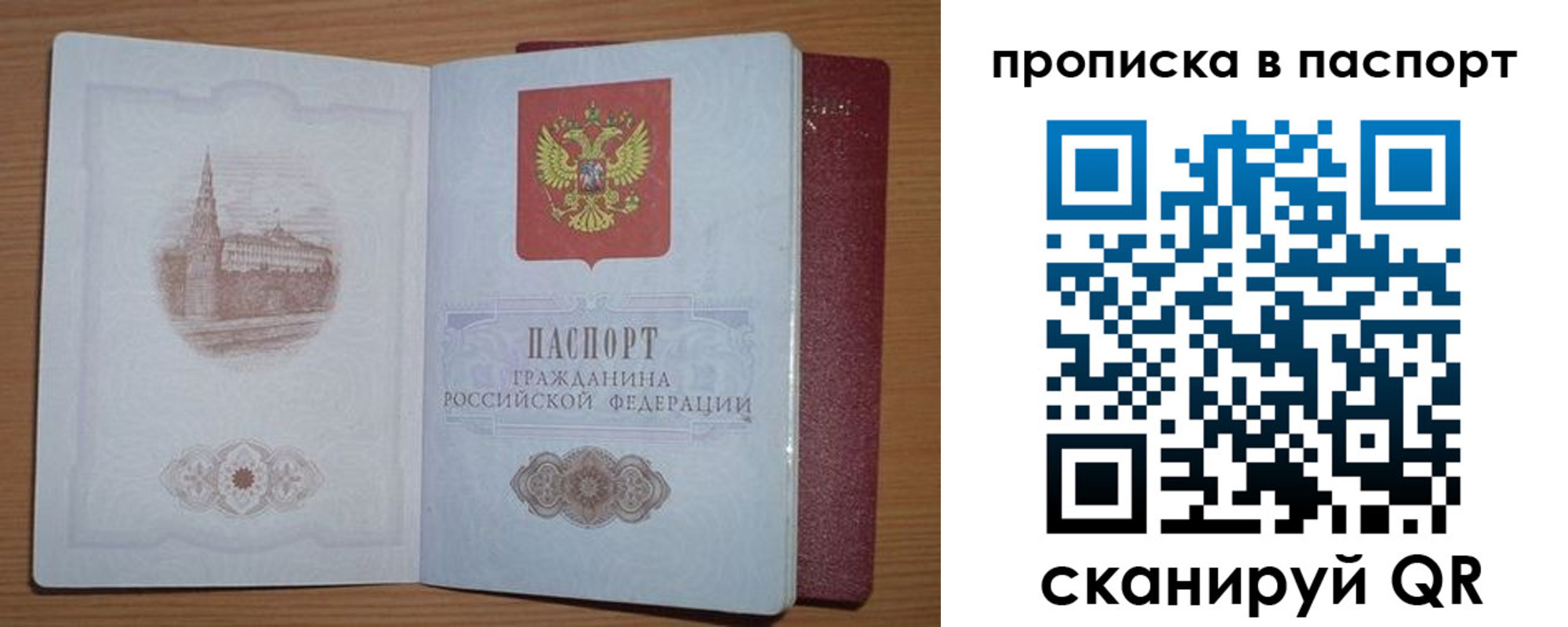 временная регистрация собственник в Калуге