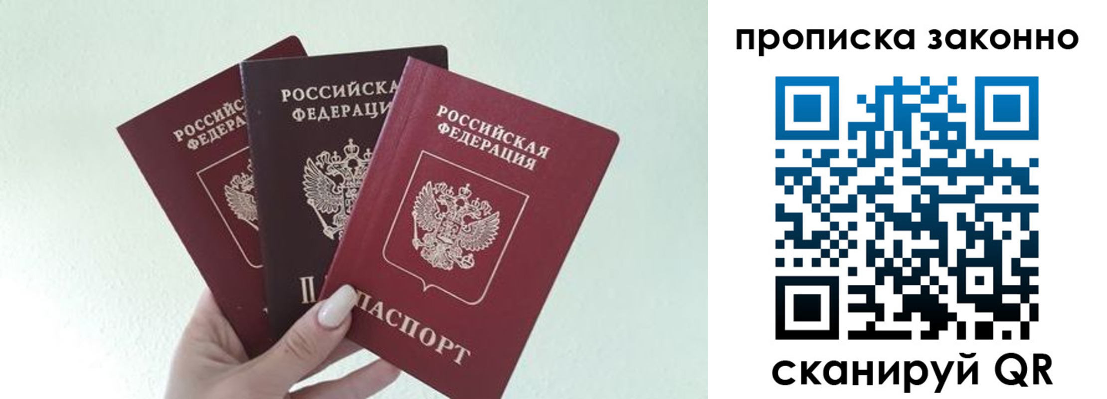 временная регистрация в Калуге