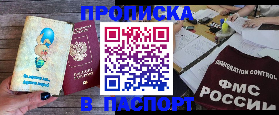 временная регистрация для всех в Калуге