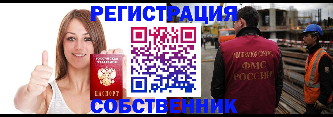 пропишу в квартире в Калуге