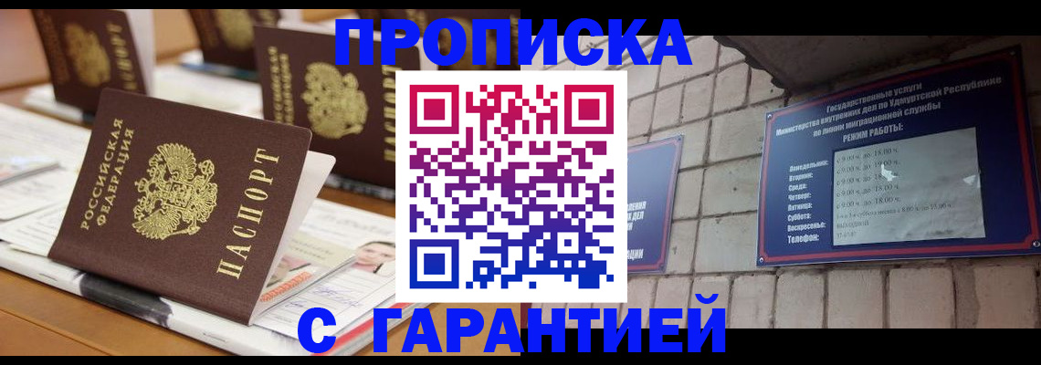 регистрация по месту жительства при РВП в Калуге