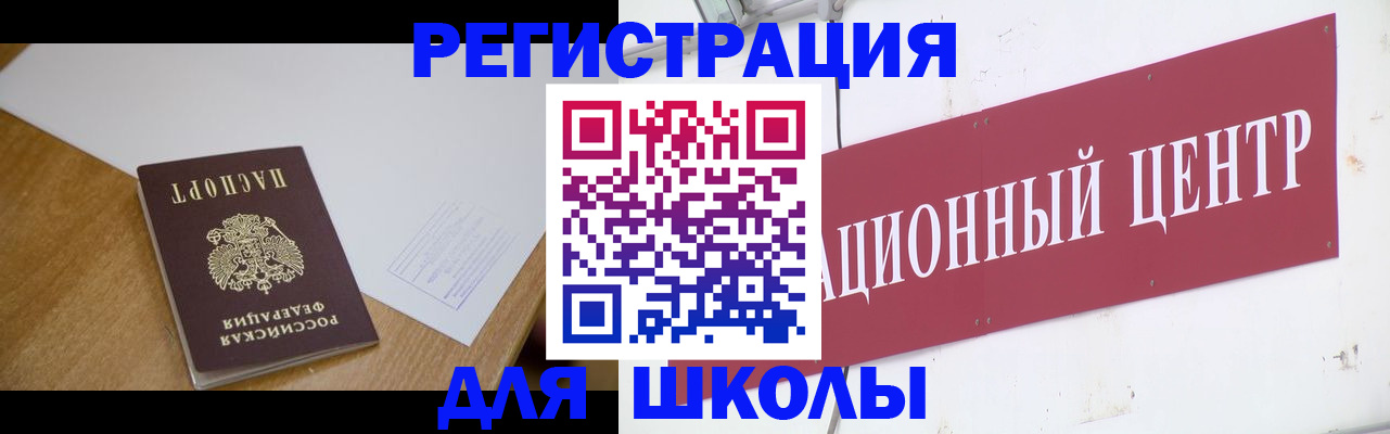 постоянная регистрация по месту жительства в Калуге