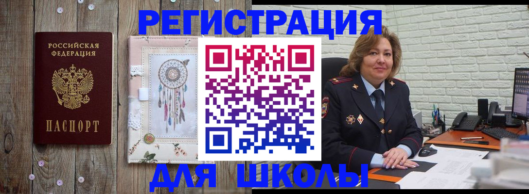 временная регистрация купить в Калуге