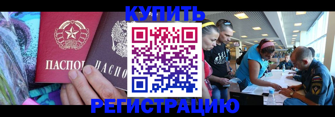 прописка для военкомата в Калуге
