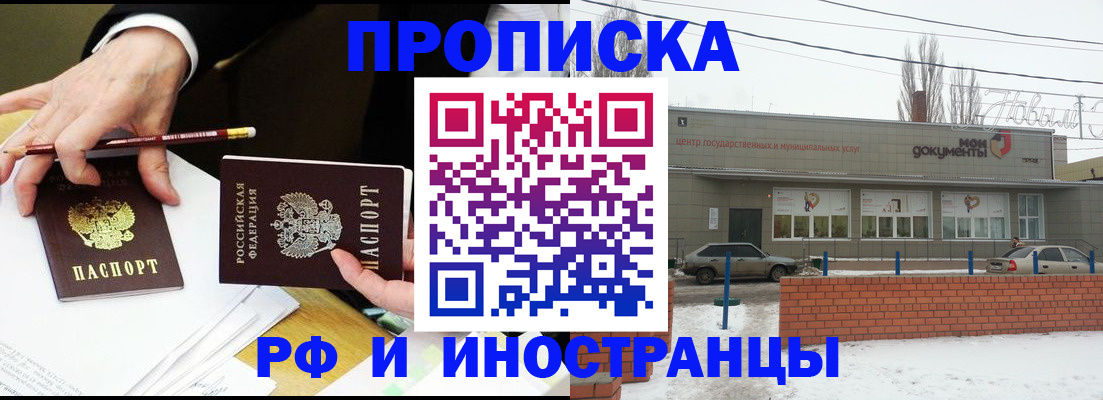 помощь в оформлении временной регистрации в Калуге